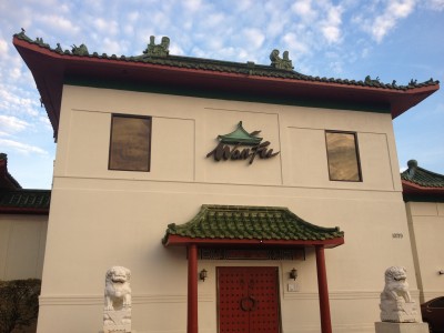 Wan Fu - Exterior